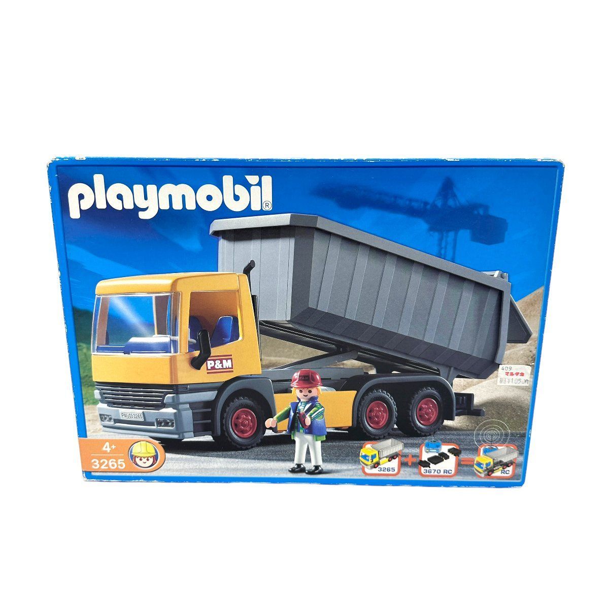 未開封 Playmobil プレイモービル 3265 ダンプトラック 】 - swish