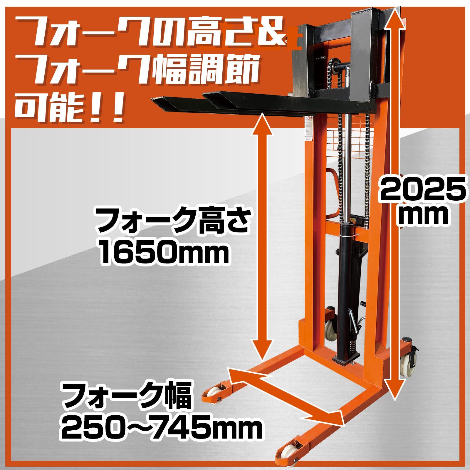 ハンドフォークリフト