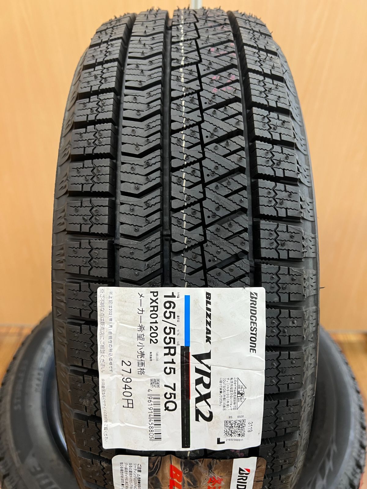 ブリヂストン825R16ー14P R225 6本セット ブランドの古着