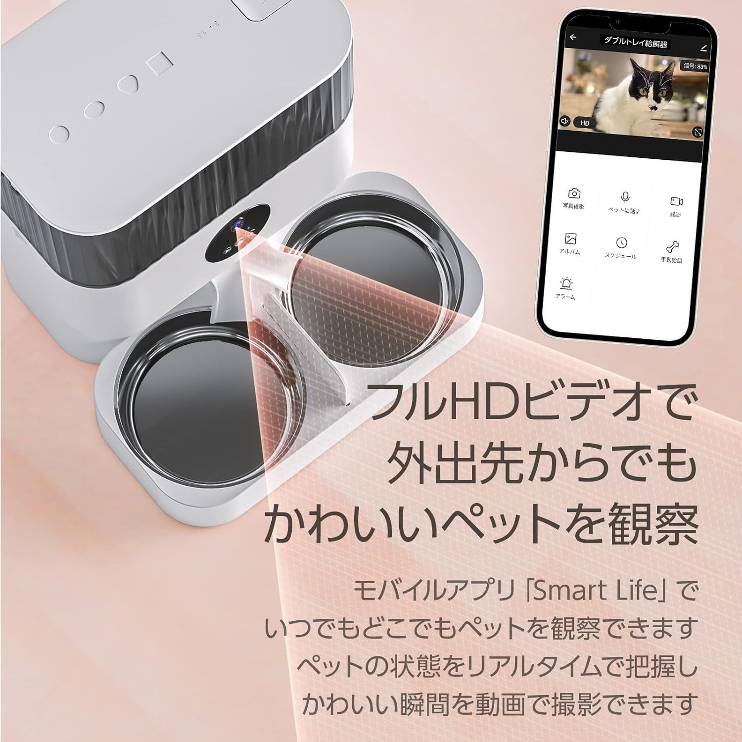 乾燥剤内蔵 2個のステンレス製トレイ付き