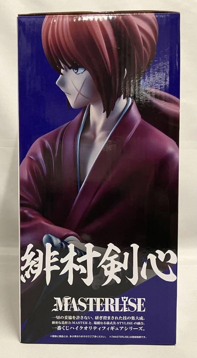 るろうに剣心 一番くじ ラストワン 緋村剣心 緋村剣心 ラストワンver. 「一番くじ るろうに剣心 -明治剣客