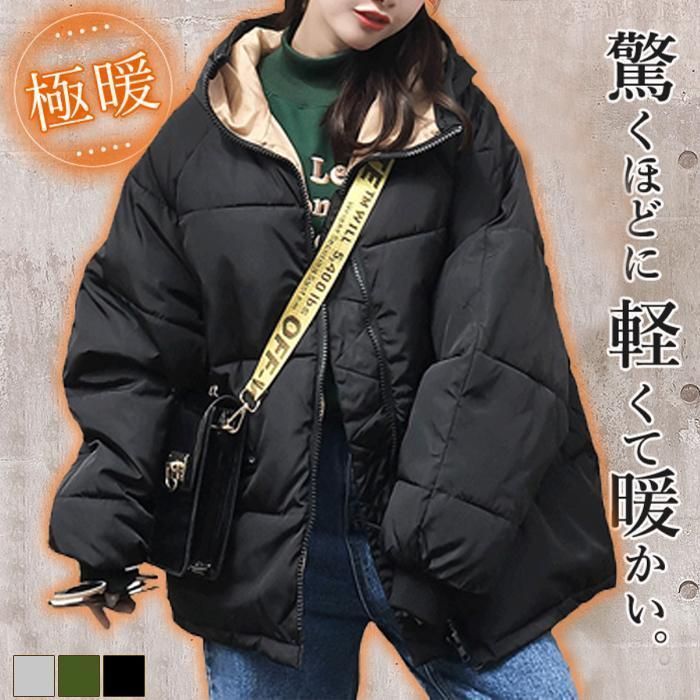年始セール　archivio 中綿　アウター p25013-1.jpg