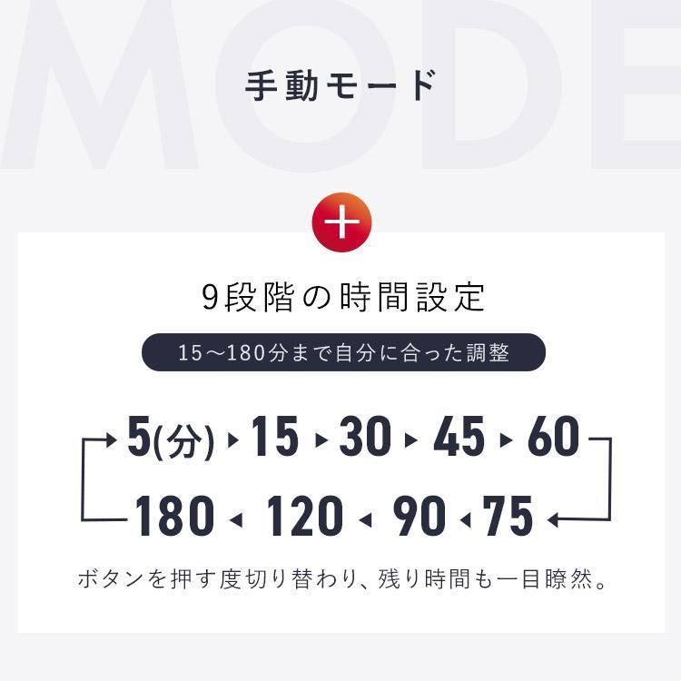 靴乾燥 省エネ