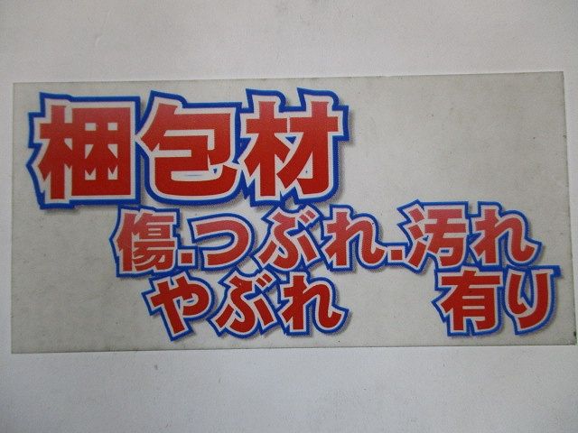 一体型LEDベースライト