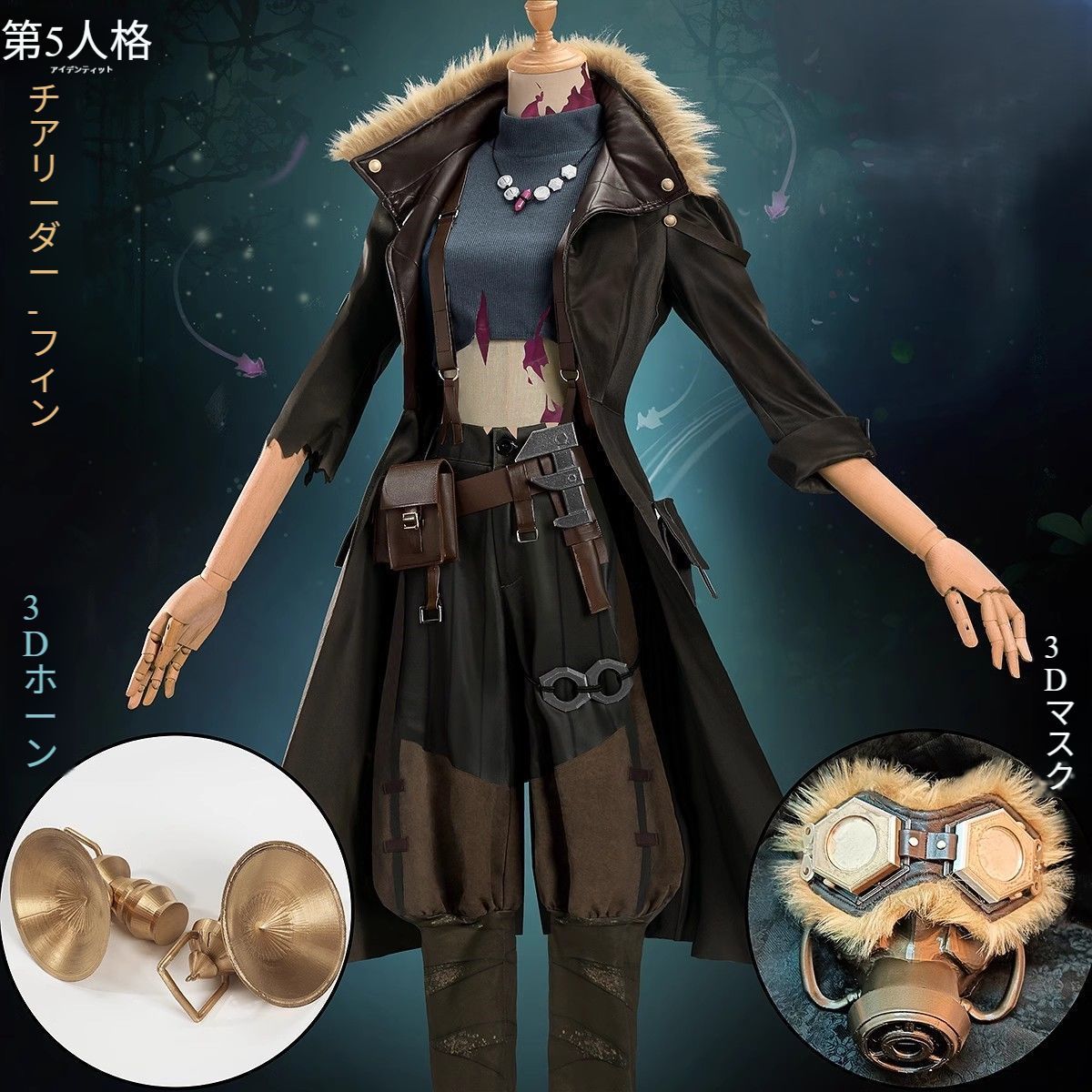 ディアラバ 逆巻シュウ 2021 メモリアルセット バースデー 受注生産