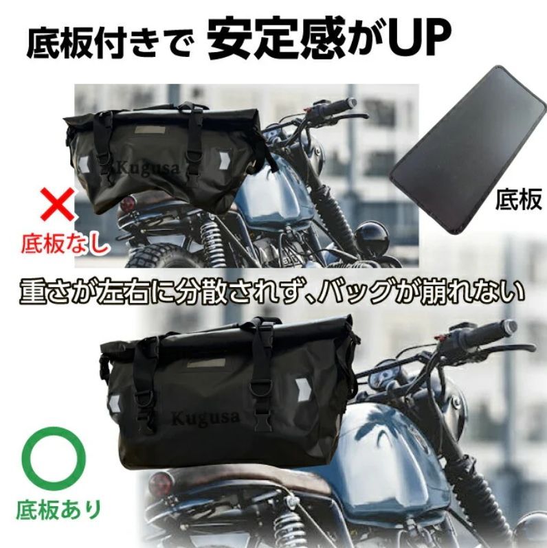 バイク シートバッグ ツーリングバッグ 40L 66L 軽量 防水