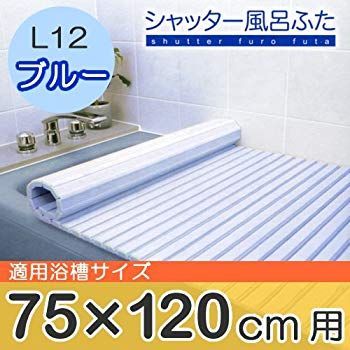 【中古】(未使用･未開封品)　東プレ 風呂ふた シャッター ブルー 75×119cm L12 7z28pnb