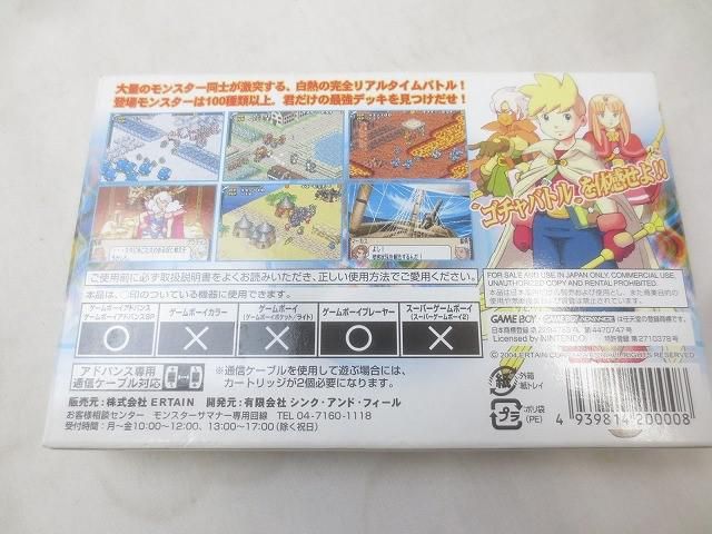 ゲーム ゲームボーイアドバンス