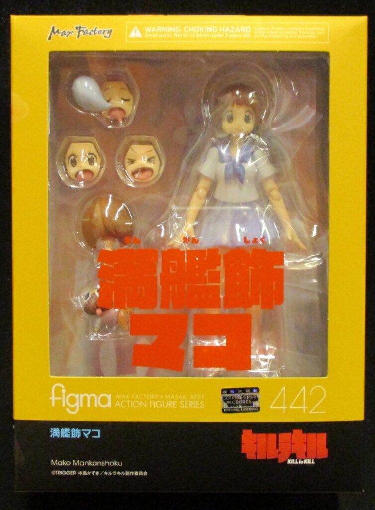 GOOD SMILE COMPANY - 442 figma 満艦飾マコ figma 満艦飾マコ