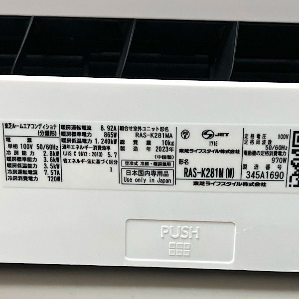 RAS-K281M W