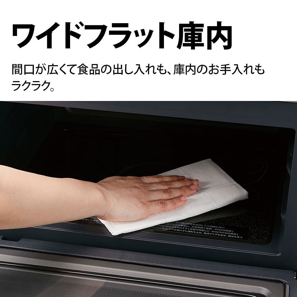 オーブンレンジ 23L