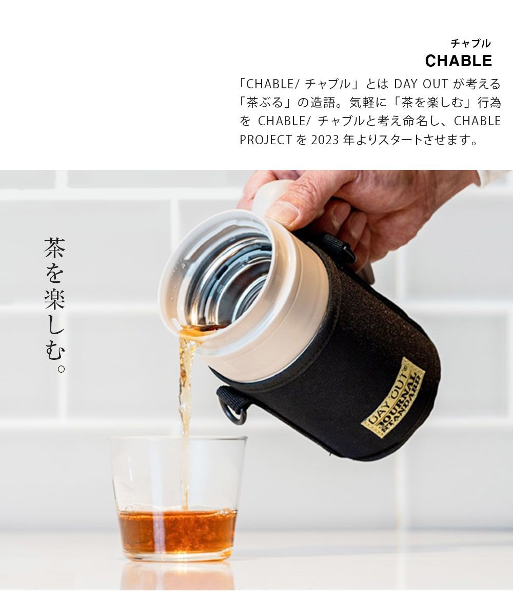 ホワイト
