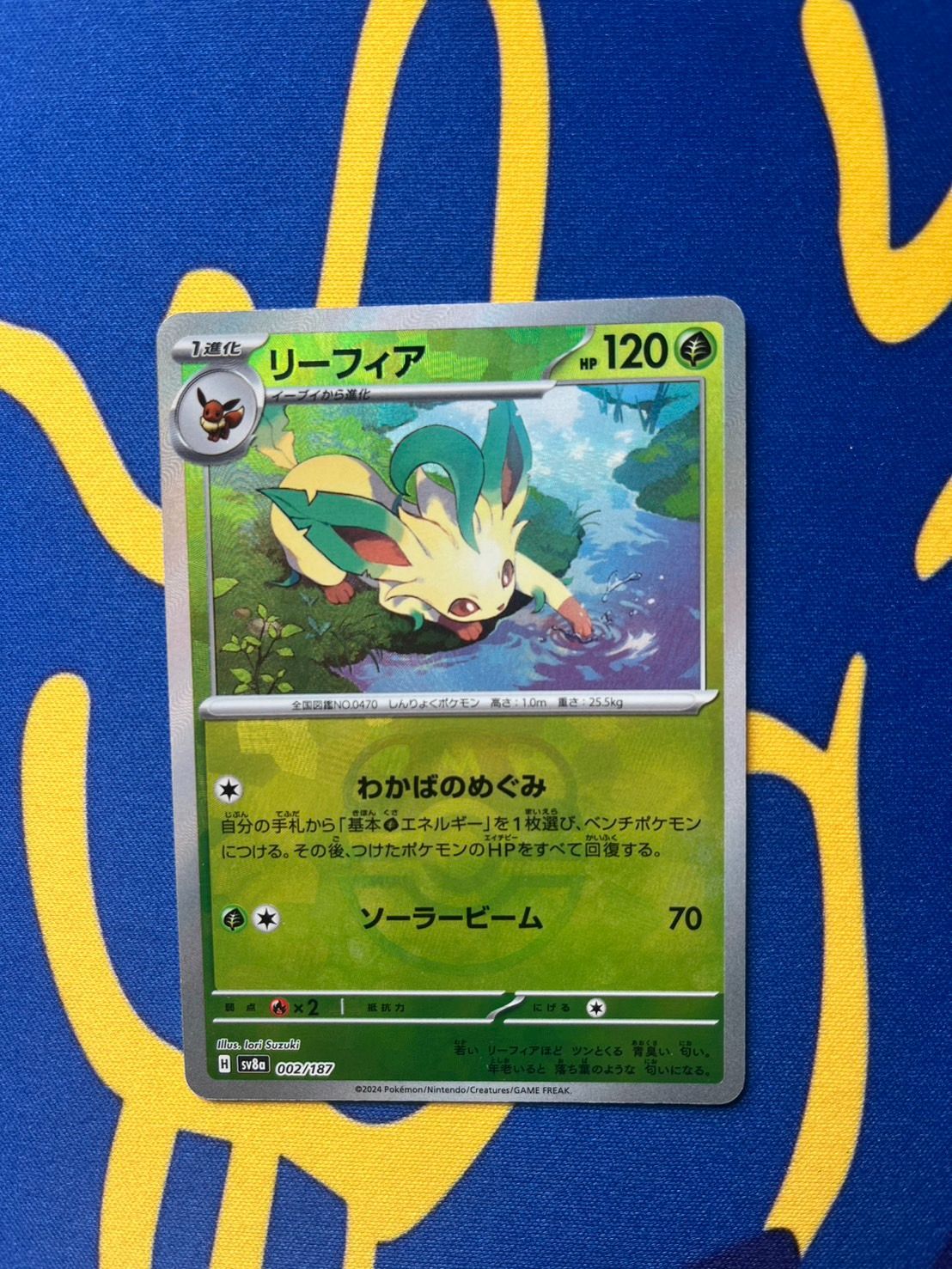 ポケモンカード リーフィア (マスターボールミラー)HP120 リーフィア マスターボールミラー 002/187｜ポケカシングル