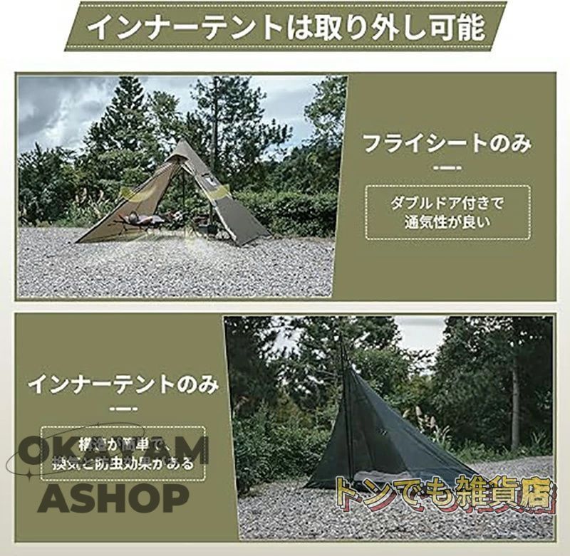 ソロ