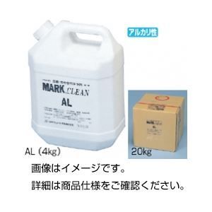 （まとめ）ラボ洗浄剤マルククリーンAL（4）4kg【×5セット】