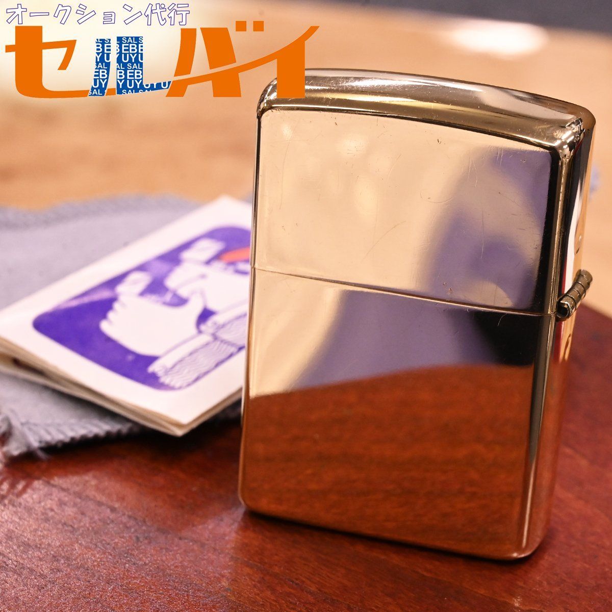 本物 ZIPPO 金無垢 18K Bradford.PA C番 オイルライター 78.8ｇ 喫煙具 純正木箱 カバー 冊子付 ジッポー K18  イエローゴールド 750 18KT - メルカリ