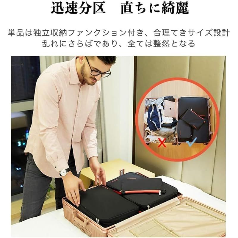 便利グッズ圧縮ポーチ 両面収納トラベルポーチ