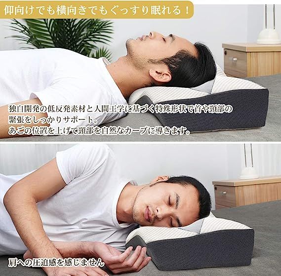 60cm×41cm (大人用) 灰色 MyeFoam 枕 安眠 肩がラク 低反発 まくら