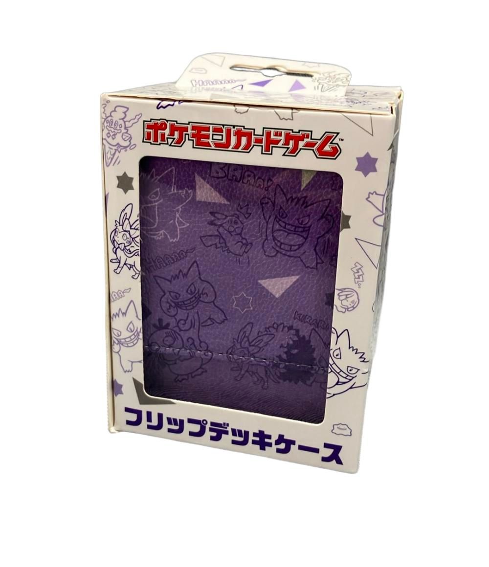 ポケモンカードゲーム フリップデッキケース ゲンガーdeヒヤリ