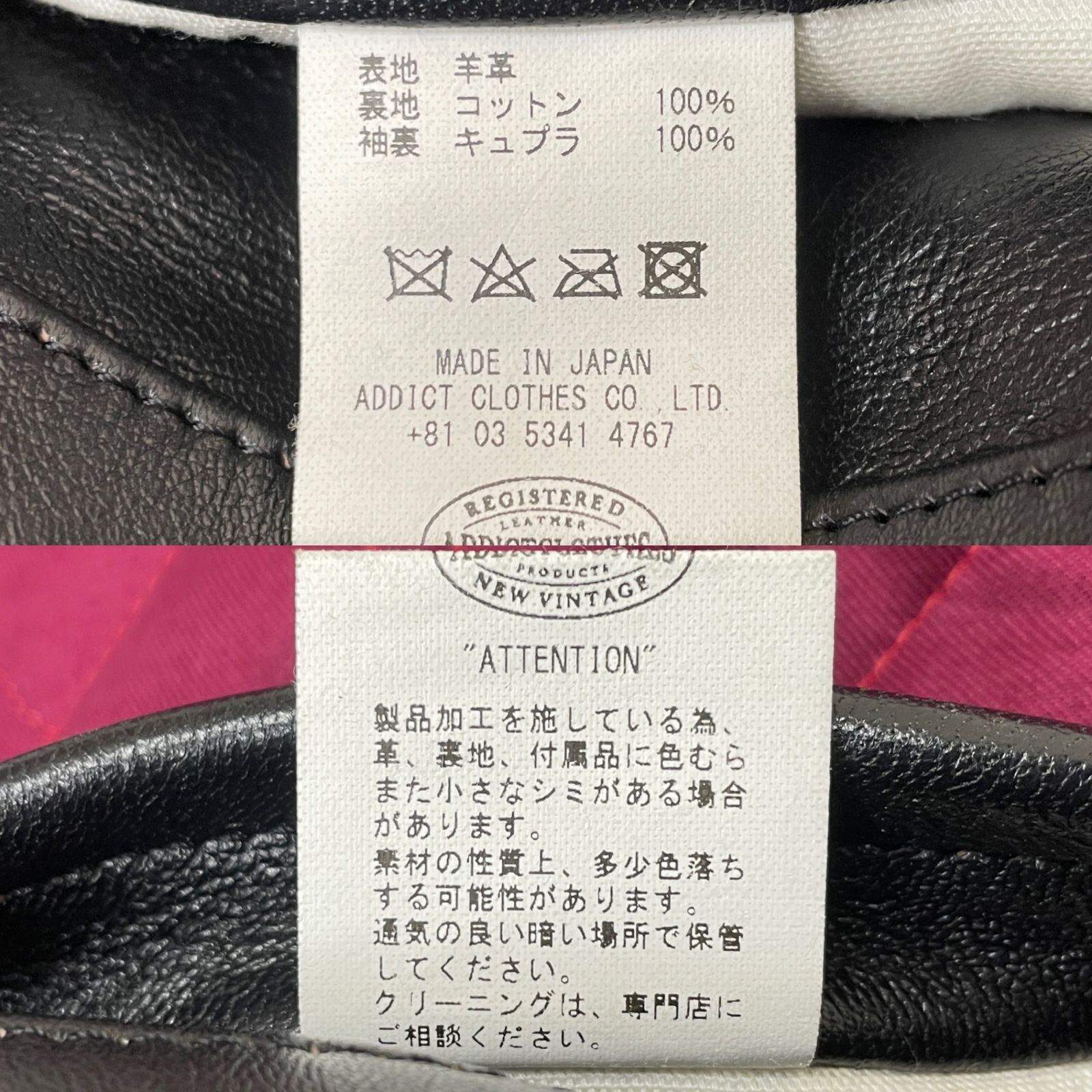 シングルライダースジャケット