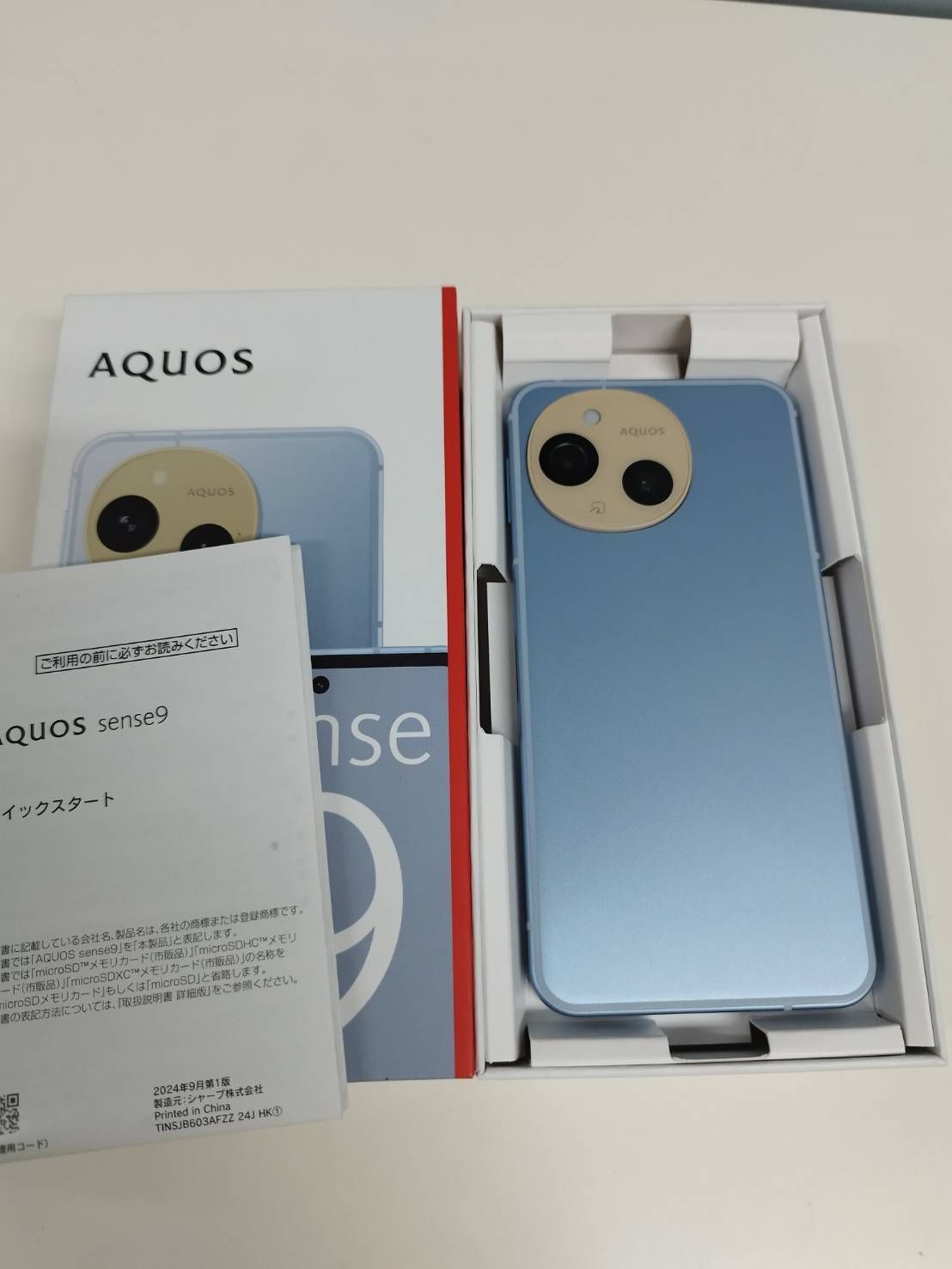 SIMフリー SHARP AQUOS sense9|SH-M29|128GB|スマホ|Android