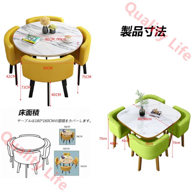 ダイニングテーブルセット4人用掛け 食卓セット ルームとキッチン用 モダンデザイン椅子セットシンプルな応接テーブルと椅子の ホームアパートテーブルシンプルなカジュアルオフィス ダイニング 家具 家の装 商談 丸型カフェ 90cm 26