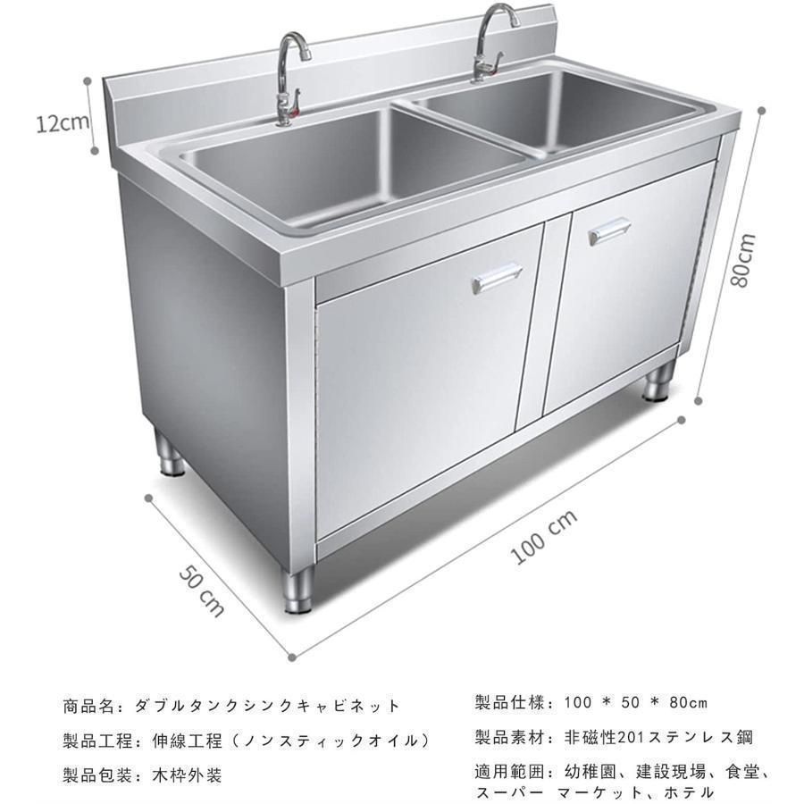 シンク 静音加工