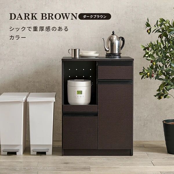 キッチンカウンター スリム