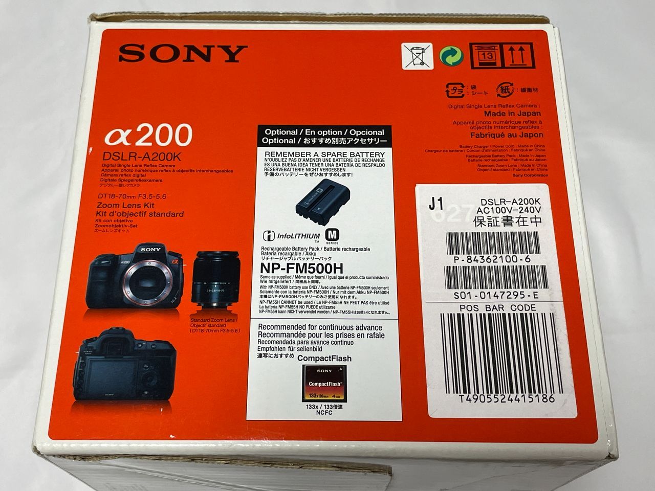 SONY デジタル一眼レフカメラ レンズキット α200 ブラック DSLR A 200 K