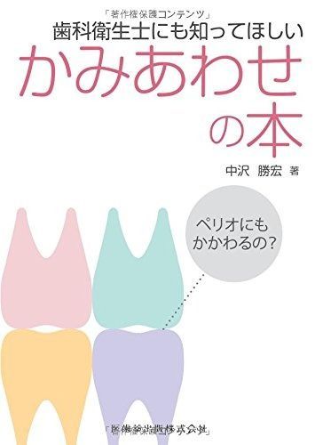 九州パンクオムニバス KWR swankys punk パンク天国