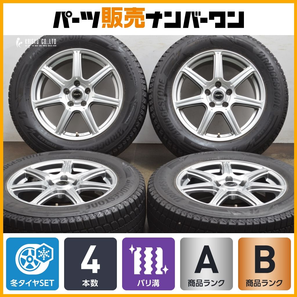 バリ溝 ZART 17in 7J 38 PCD114.3 ブリヂストン ブリザック DM-V3 225 65R17 ハリアー エクストレイル CX-5 CX-8 レガシィアウトバック