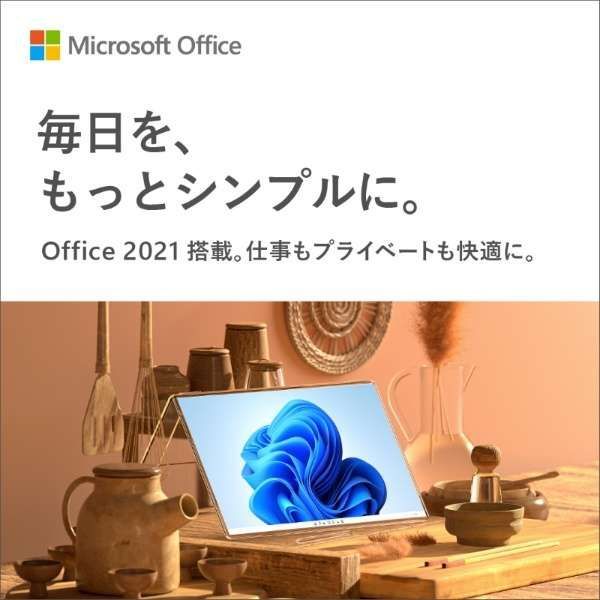 未使用/NEC N1565/FAW-E3 PC-N1565FAW-E3 Ryzen 7 7730U 2GHz 8コア/8GB/SSD256GB/DVDマルチ/FHD/Win11/OfficeHB2021dj/メーカー保証1年