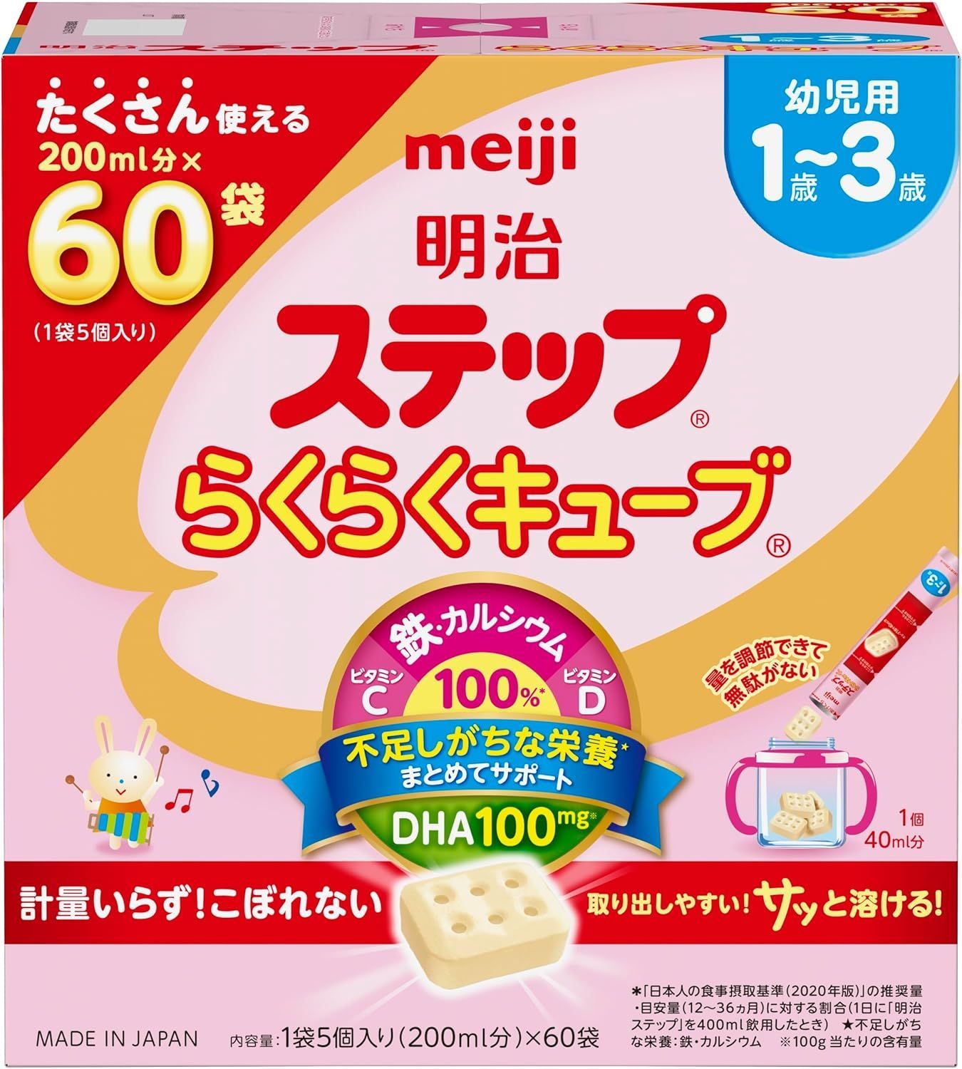 bubs organic 粉ミルク 2缶セット 6-12ヶ月用 バブス オーガニック