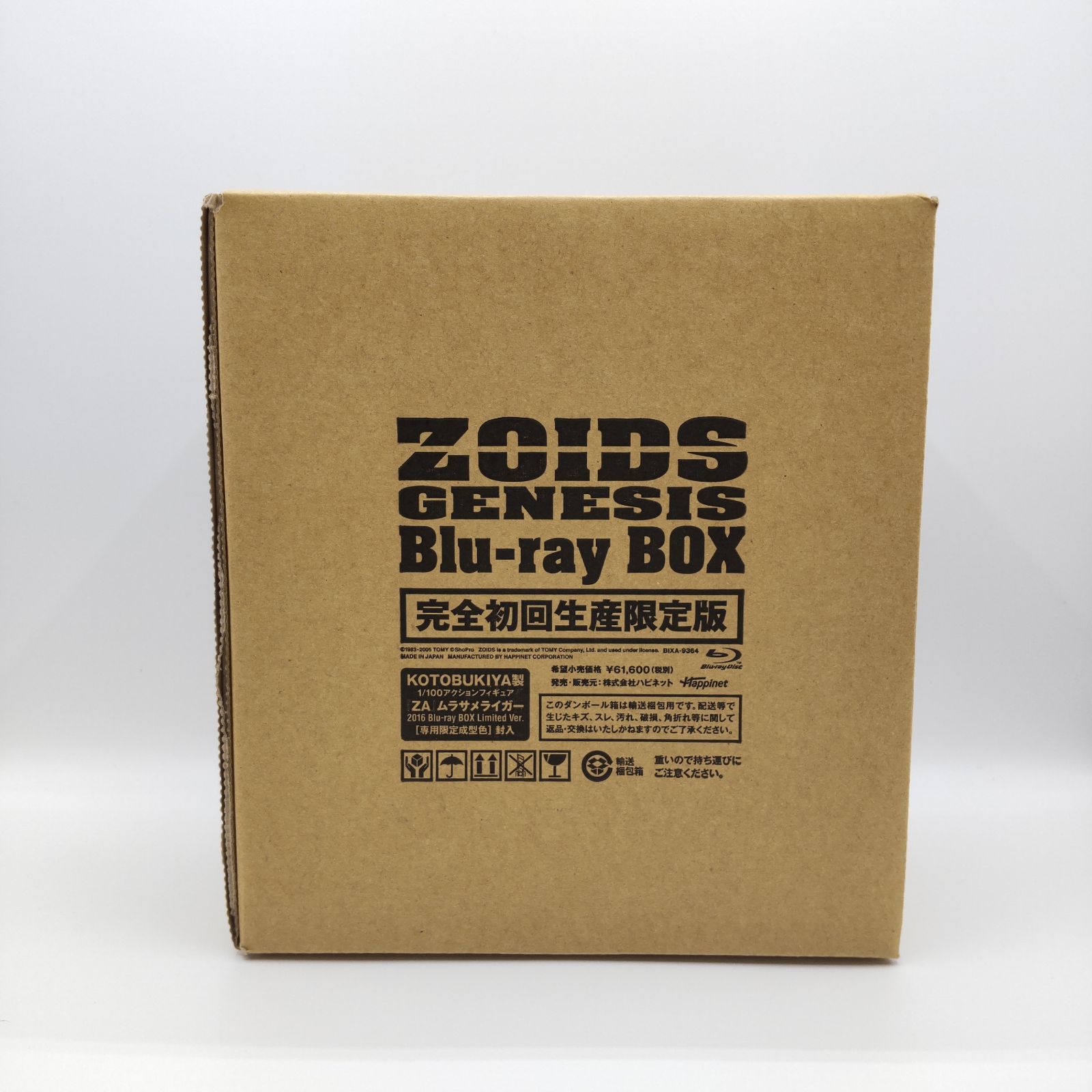写真はサンプル 中古品 ゾイドジェネシス ZOIDS GENESIS Blu-ray BOX 