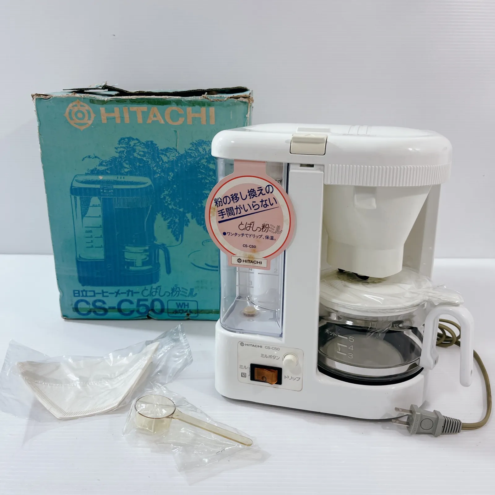 HITACHI うす式ミル コーヒーメーカー CS-U52 HITACHI うす式ミル