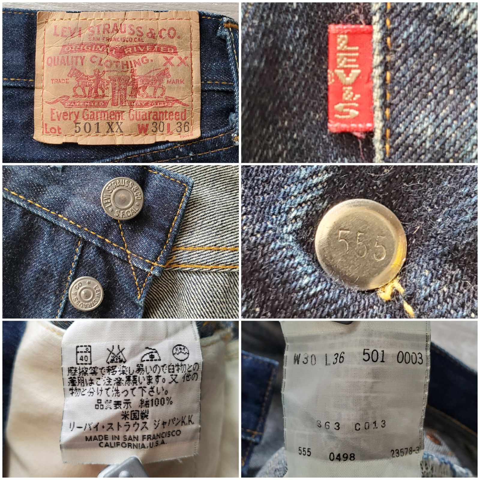Levisリーバイス□良品 1950s 501XX BigE 復刻デニム 501-0003 USA製 
