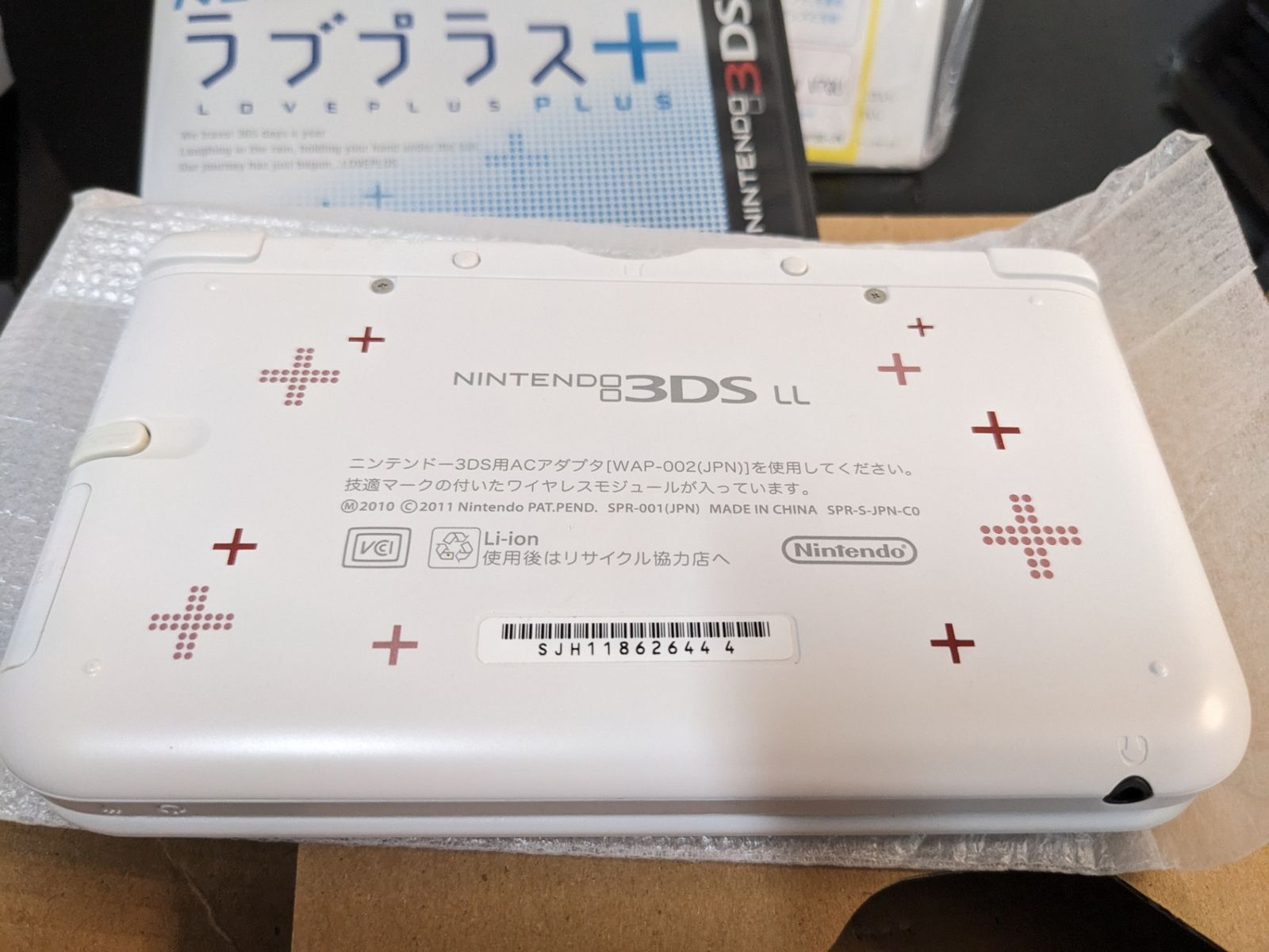 コンプリートセット ニンテンドー3DS