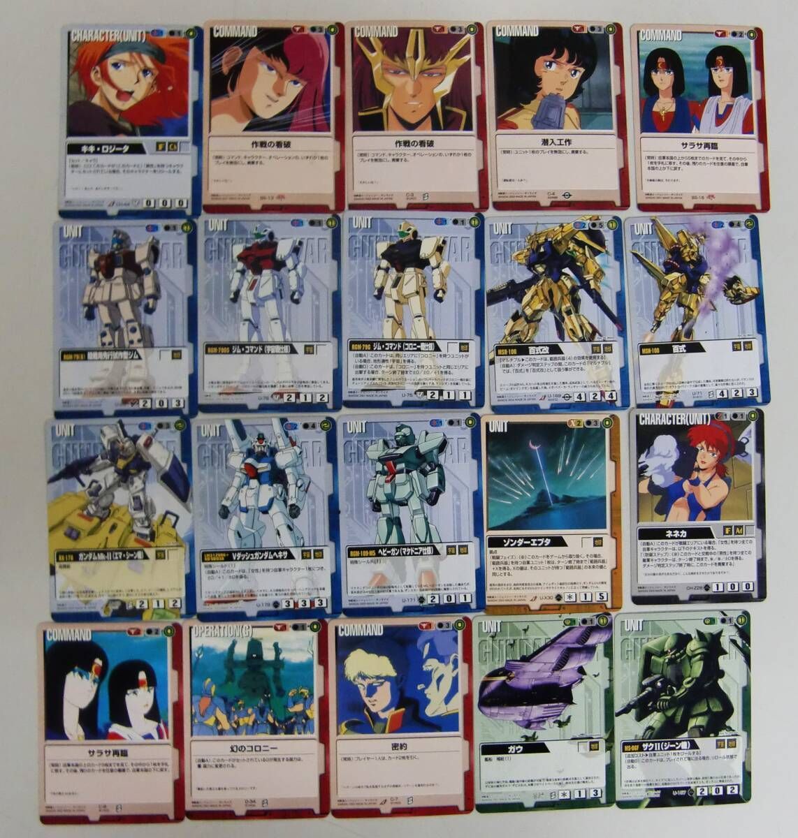 ○BANDAI バンダイ＊GUNDAM WAR ガンダムウォー＊トレカ