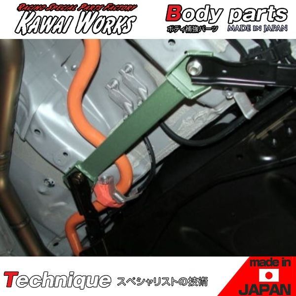 カワイ製作所 CR-Z ZF1 用 リアモノコックバー ※注意事項要確認