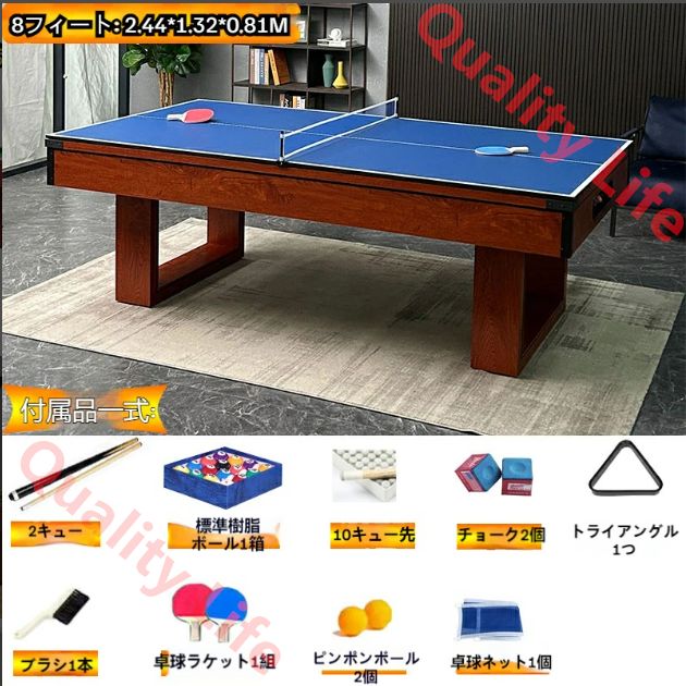 別荘 クラブ用カスタム対応