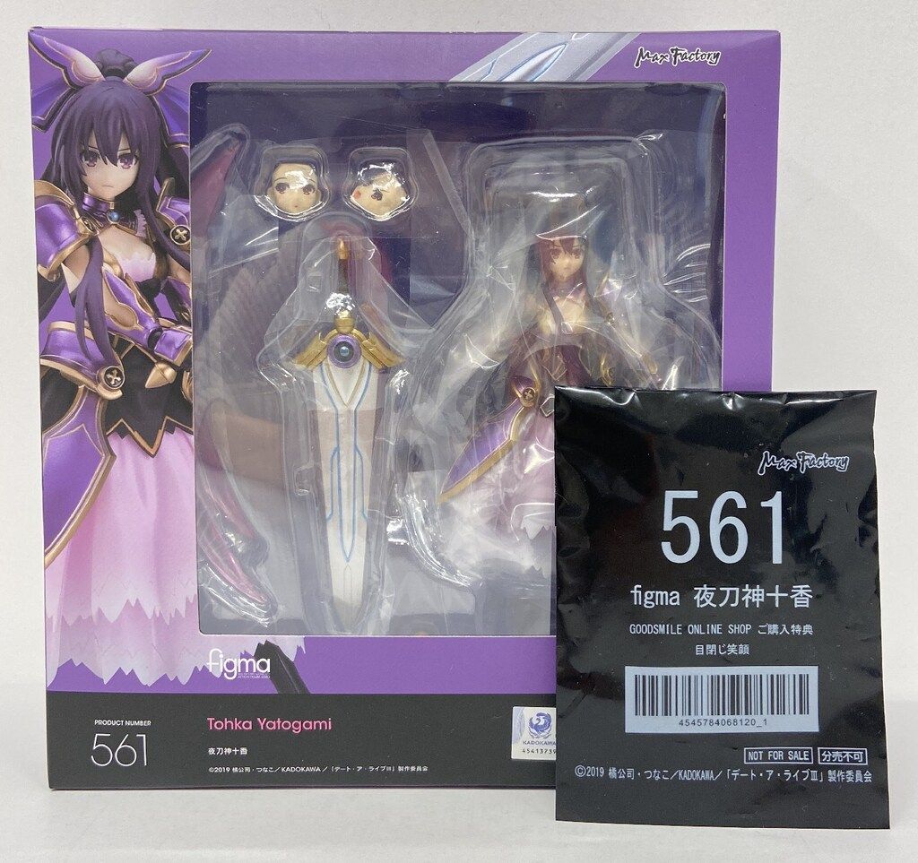 figma 夜刀神十香