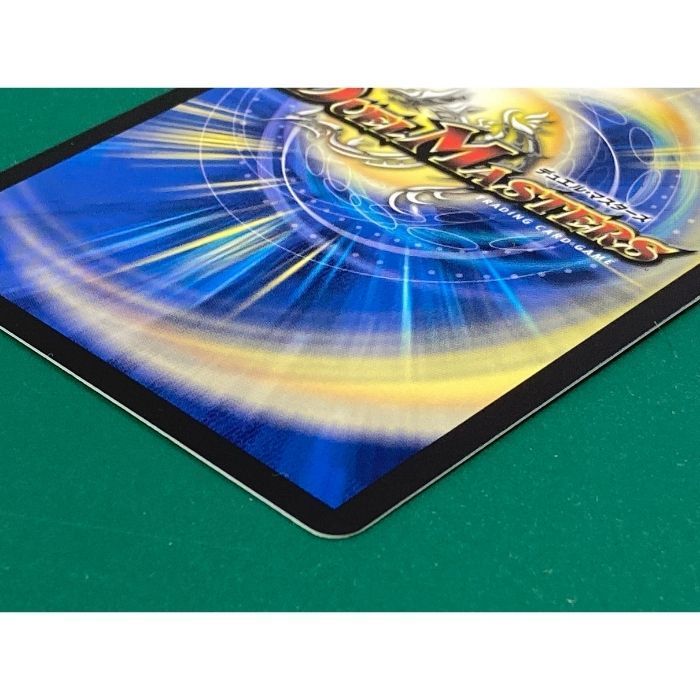 デュエルマスターズ 飛翔龍 5000VT PSA 10 買取相場】-デュエマ-飛翔龍 5000VT(DM24RP4 TR1/TR9)【Cardshop