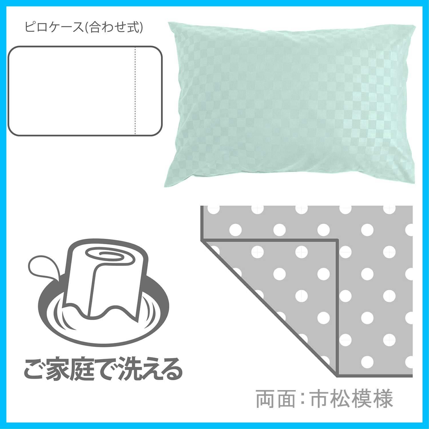 敷き布団カバー 掛け布団カバー