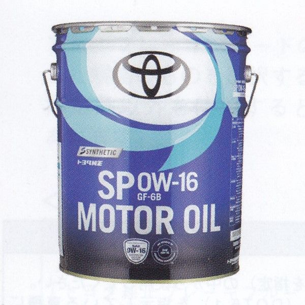 Amazon | TOYOTA純正モーターオイル SP 0W-16 4L 08880-13105 | 車用 