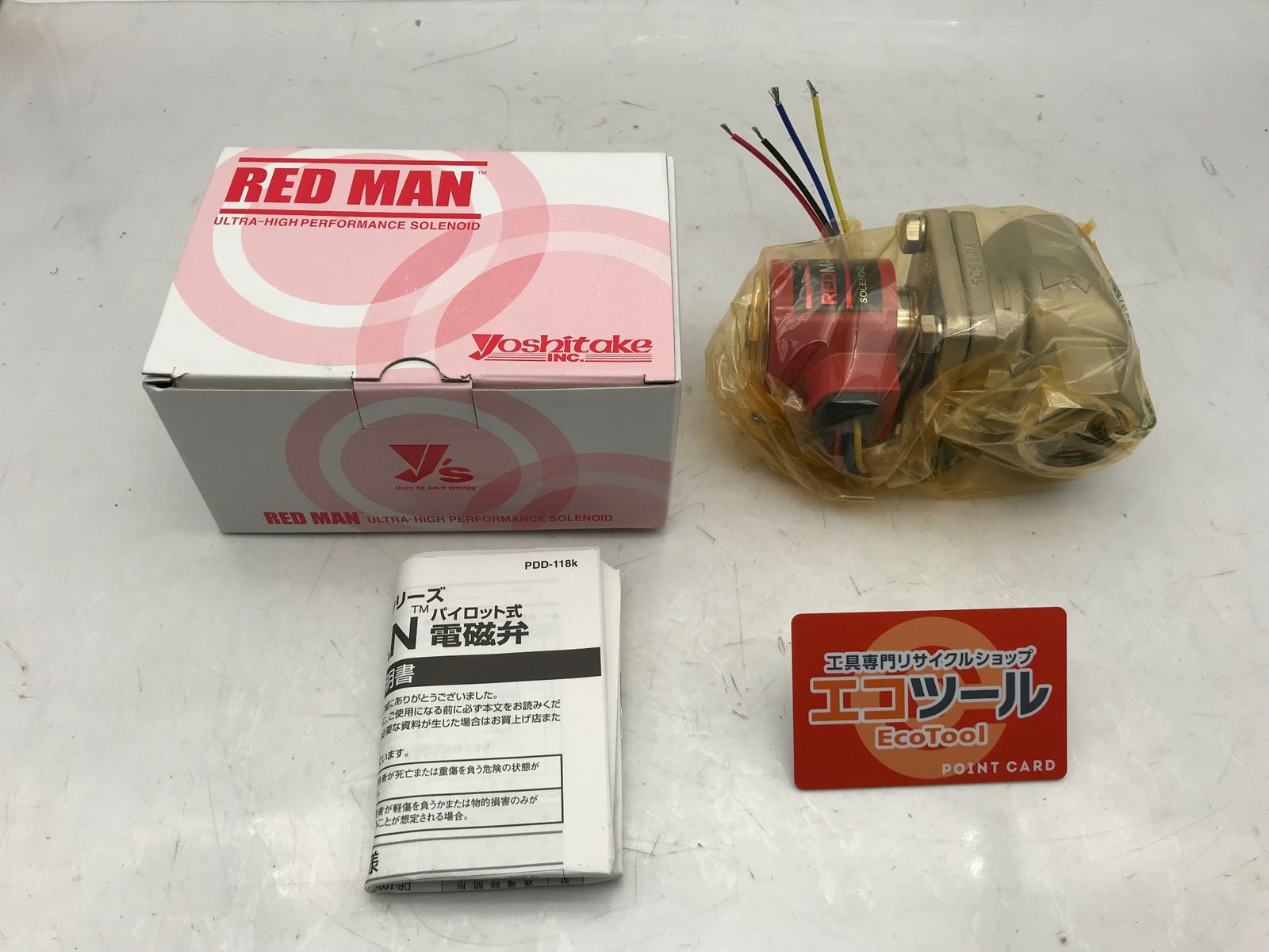 ♥ YOSHITAKE|ヨシタケ 電磁弁REDMAN|レッドマン DP-100-25A ITK2G72TXTR3 エコツール小牧ｲﾝﾀｰ店 M02