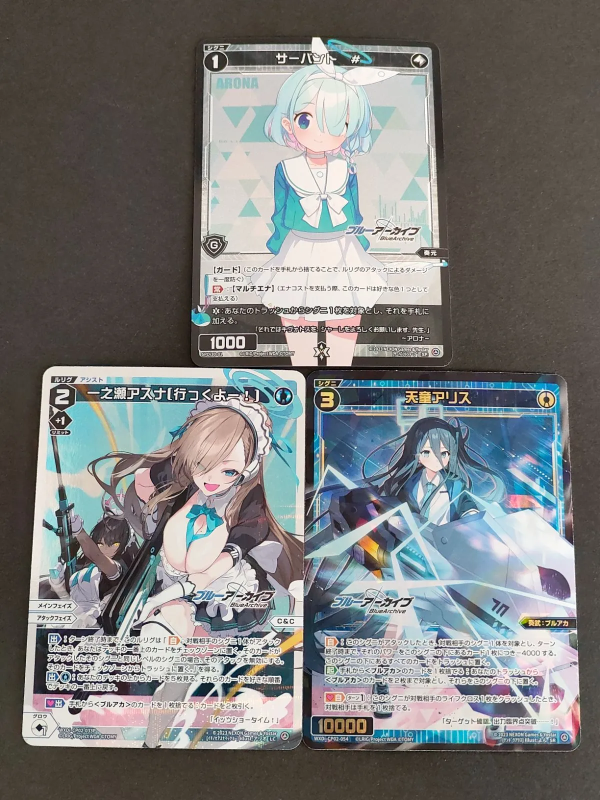 2026年最新】アロナ spの人気アイテム - メルカリ