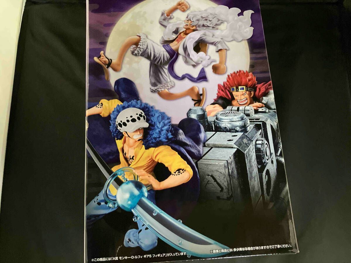 A賞 モンキー・D・ルフィ 一番くじ ワンピース BEYOND THE LEVEL 