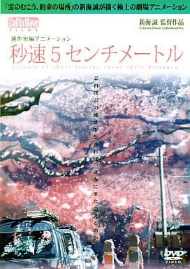 秒速 販売済み 5 センチ メートル ポスター