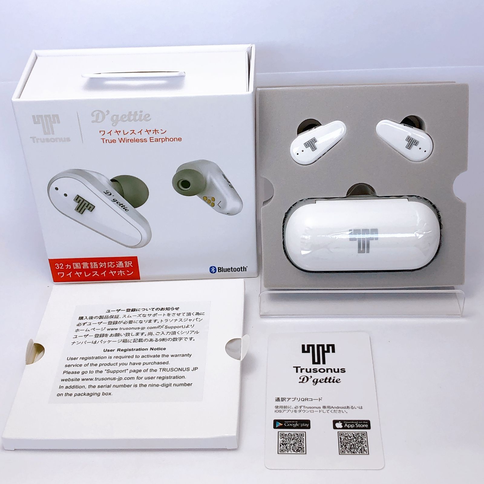 ワイヤレスイヤホン True Wireless Earphones 小高い