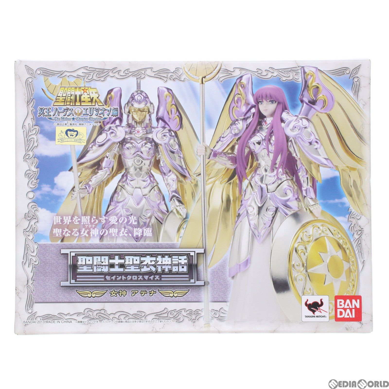 セイントクロスマイス アテナ フィギュア 新品 バンダイ